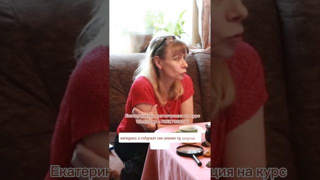 Что такое талисман?