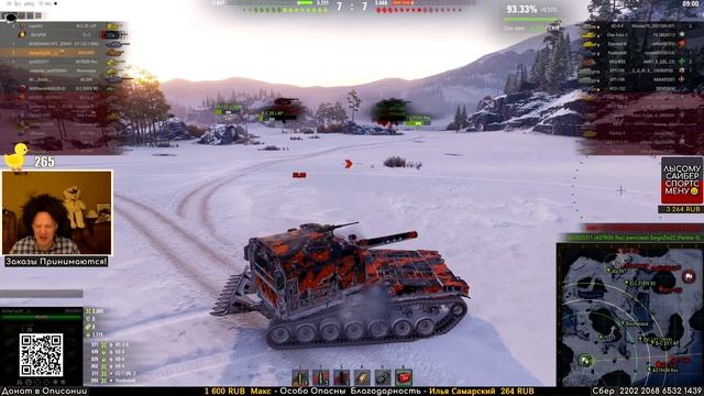 Лысеющий Мастер в стареющем киберспорте на Артиллерии M53/M55.