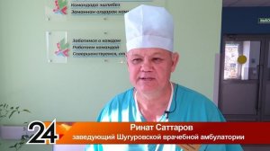 "Новости Лениногорска" от 17.10.2024