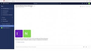 Как создать групповую беседу и преобразовать ее в канал