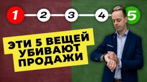 ТОП 5 возражений в продажах, как их отрабатывать или избегать