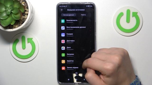 Xiaomi 13T Pro | Как разрешить установку приложений из неизвестных источников на Xiaomi 13T Pro