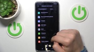 Xiaomi 13T Pro | Как разрешить установку приложений из неизвестных источников на Xiaomi 13T Pro