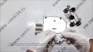 Замок врезной 1.05.41.5 Базальт ЭЛЬБОР