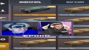 ПОКУПАЮ СКИНЫ С КОТОРЫХ МЕНЯ УБЬЮТ, НО ПРОТИВ МЕНЯ ПОПАЛСЯ GentlemaN В STANDOFF 2