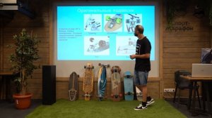 Как выбрать первый лонгборд