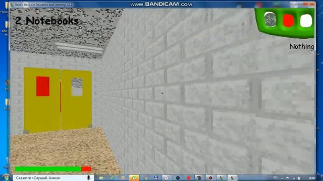 как скачать балди смотреть онлайн