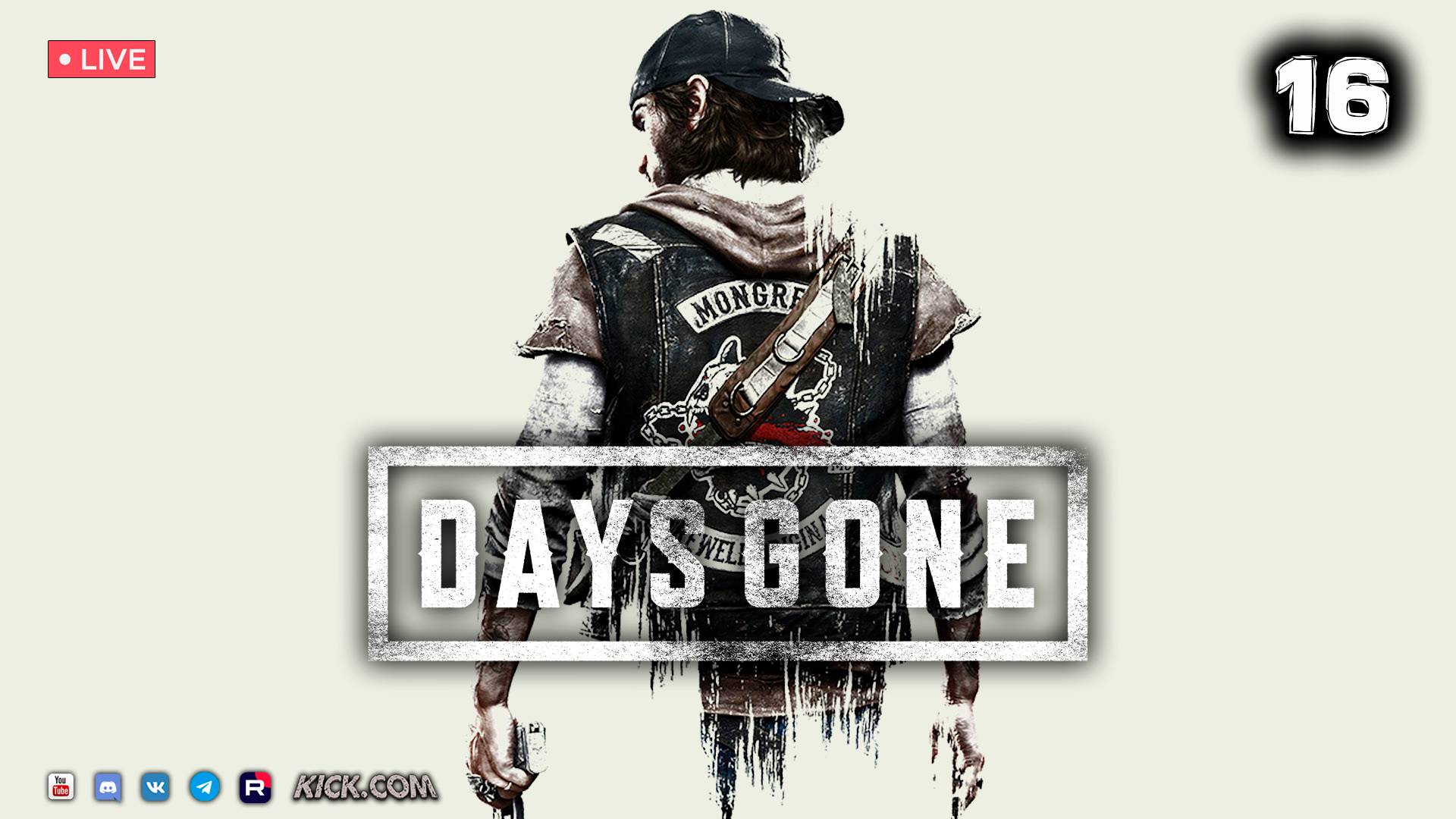 DAYS GONE ▶ ЖИЗНЬ ПОСЛЕ ● Прохождение #16