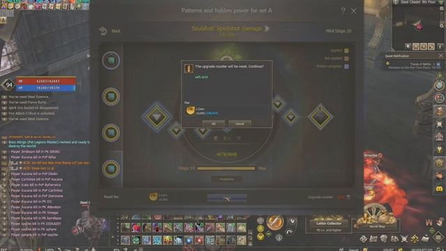 Lineage2 Essence - Enchant Patterns and Hidden Dyes Soulshot/SpiritShot to Level 20 смотреть онлайн