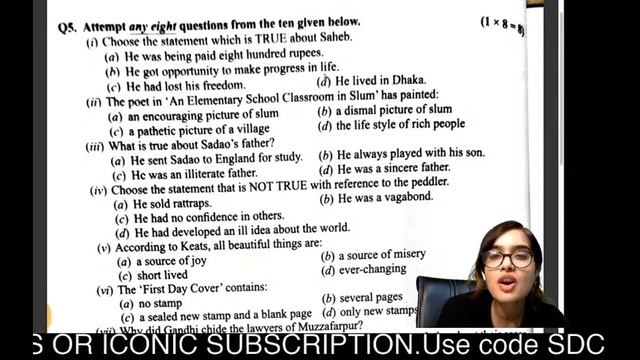 English Board Exam 2021 Sample Paper | Shipra Mishra смотреть онлайн