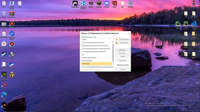 1С Программирование с Нуля за 21 день: День 1 - Первые Шаги в Мире Кода смотреть онлайн