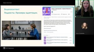 "Креативные форматы контента для соцсетей библиотеки"