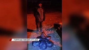 В Тарбагатайском районе задержали мужчину с наркотиками