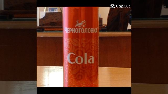 кола