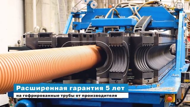 Завод «ПРО АКВА». Как мы производим надежные и качественные трубы POLYTRON ProKan