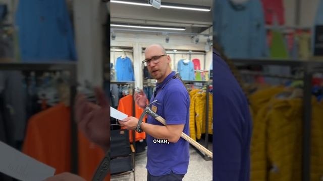 Список снаряжения на Эльбрус