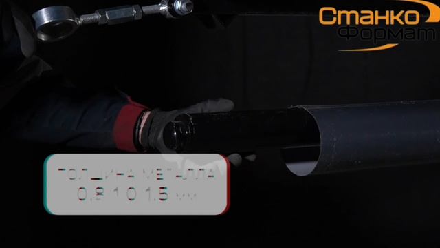 ФАЛЬЦЕОСАДОЧНЫЙ СТАНОК СФ 1300 смотреть онлайн