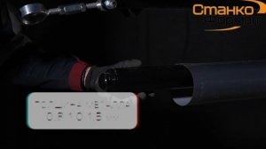ФАЛЬЦЕОСАДОЧНЫЙ СТАНОК СФ 1300