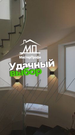 Рулонные шторы и жалюзи на любой вкус и цвет от «МастерПрофи»