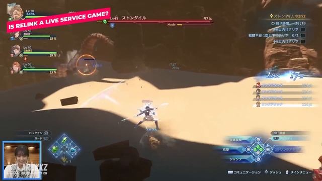 Is Granblue Fantasy Relink Pay 2 Win Or Gacha? смотреть онлайн