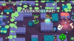 первое видео про бравл