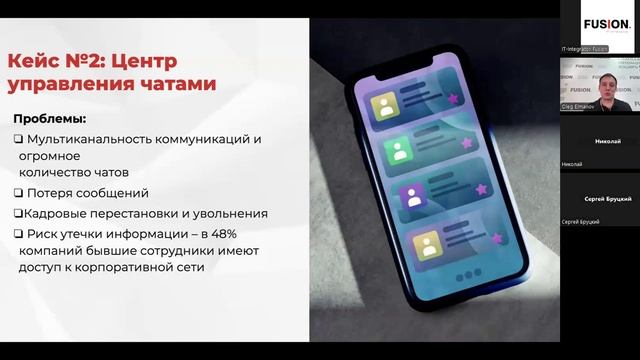 Инновации в бизнесе: AI и чат-боты