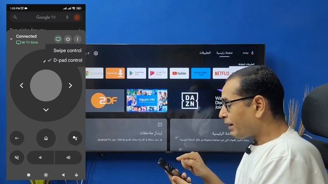 تطبيقات رائعة رح تساعدك جدا لو شاشتك أندرويد | TV BOX & TV STICK . смотреть онлайн