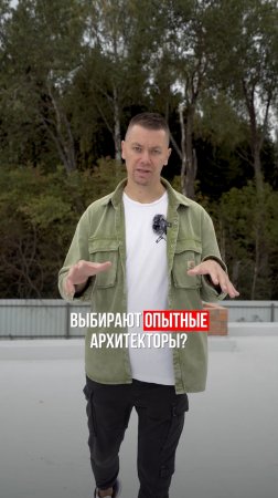 Какую плоскую кровлю выбирают опытные архитекторы?