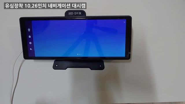 알리익스프레스 무선안드로이드 오토 카플레이 전용 대시캠 10.26인치 내돈내산 리뷰! смотреть онлайн