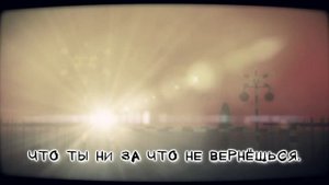 Akiakane - Flashback (rus sub)