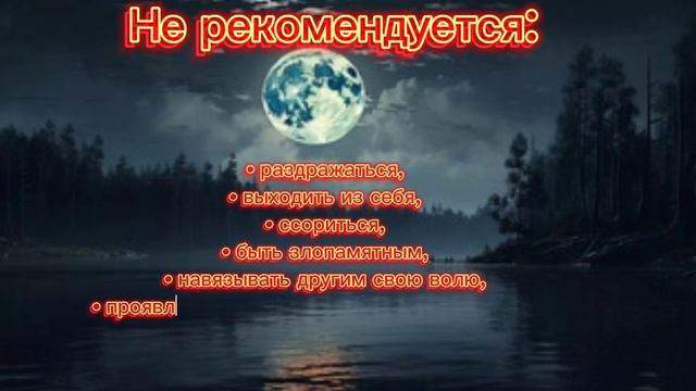 Полнолуние и суперлуние 17 октября 2024 года.