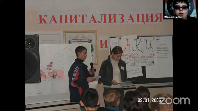 Всероссийская конференция «Локальная история: современные форматы патриотического воспитания»