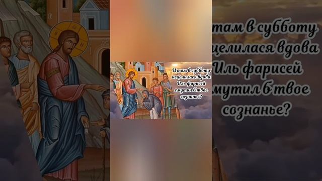 18 октября, пятница. Собор Святителей Московских☦️ #Православныйкалендарь