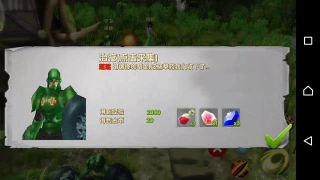 Game Android Offline Open World MMORPG Hack n Slash Size Kecil Grafik HD смотреть онлайн