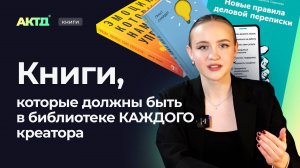 ТОП лучших книг для развития личности