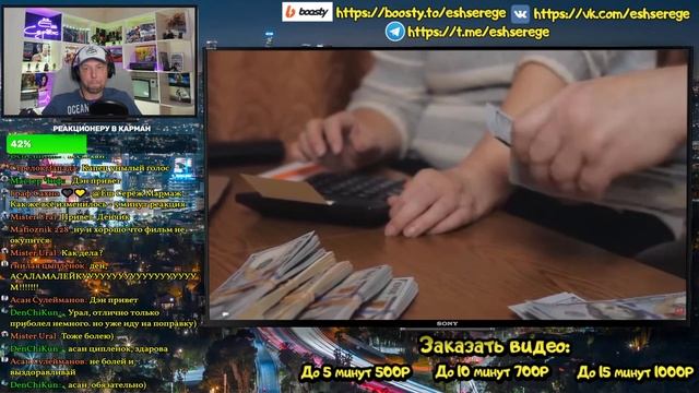 Стрим реакция 75 часть 23.09.2023