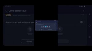 Как поднимат fps в PUBG MOBILE (на SAMSUNG) через GAME LAUNCHER