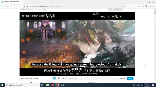 Girls' Frontline CNY Festival 2022: Bilibili watch link, download, how to register on bilibili смотреть онлайн