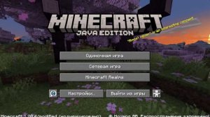 Срим по майнкрафту на сервере MineBlaze