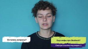 Что круче молекулярная биология или биоинформатика в Skoltech? (Сколтех)