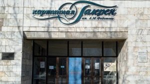 Выставка молодых художников