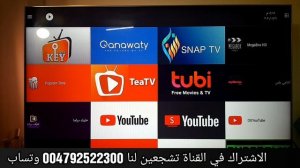 افضل box tv android 2020  فونتار X3 8K 4GB 128GB اول شرح في العالم