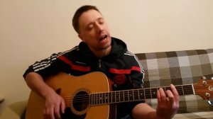 кавер серьга - солнечный чародей (на гитаре)