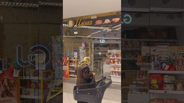 Алёнка, 80 лет спустя...