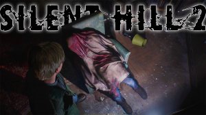 🌑👀SILENT HILL 2 REMAKE  ГЛАЗАМИ БУМЕРА ЖИЛИЩНЫЙ КОМПЛЕКС ВУДСАЙД! SILENT HILL 2 ПРОХОЖДЕНИЕ #3