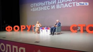 НОВОСТИ Воронежа и области с Денисом Ерошенко - выпуск от 30.05.2024 г.