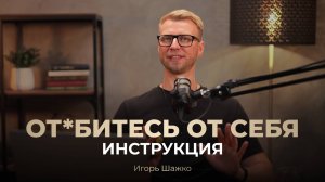 Как перестать сравнивать себя с другими - заголовок