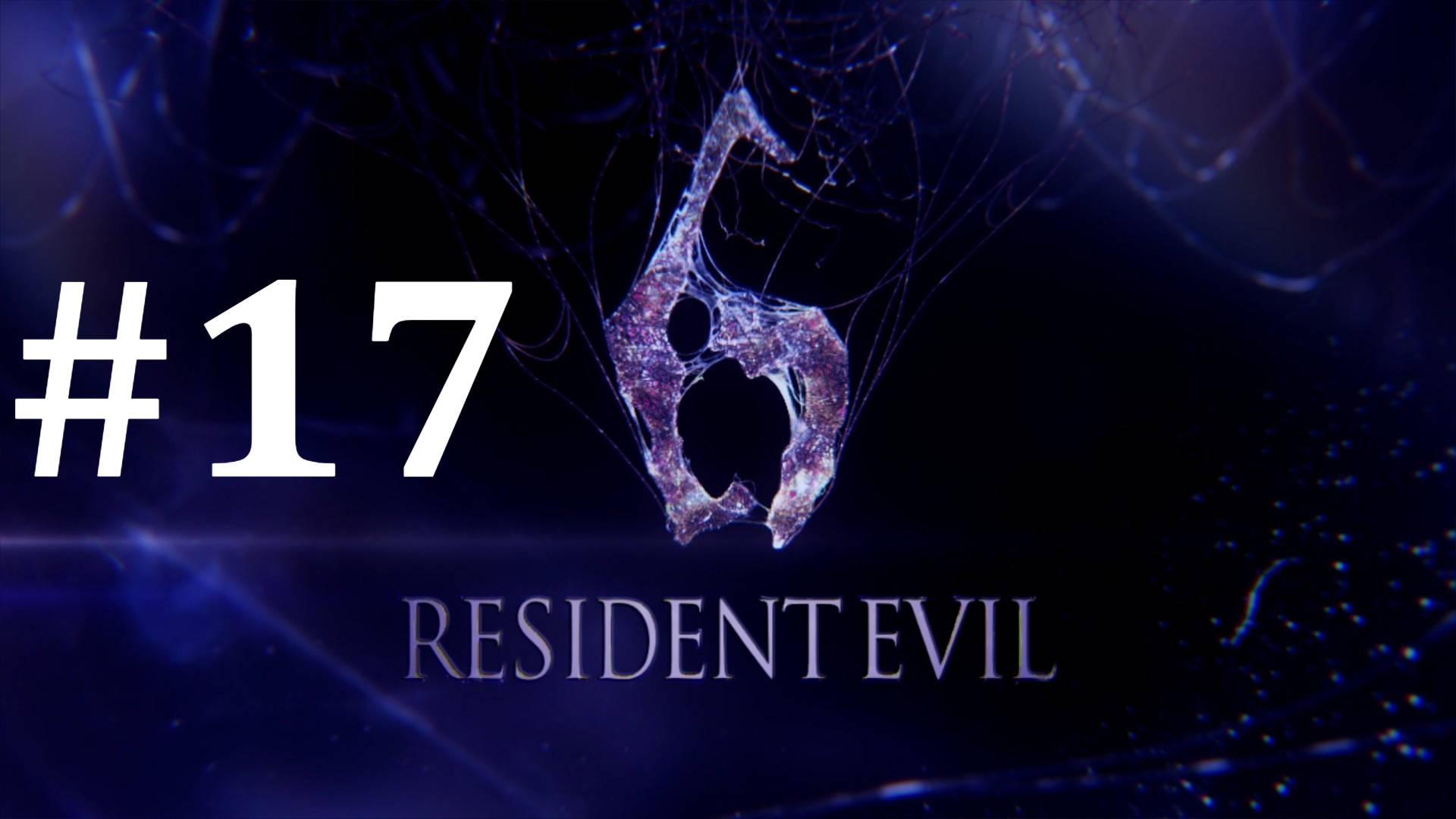 РАКЕТНЫЙ ЗАЛП ► Resident Evil 6 #17