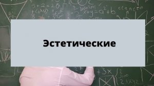 Обществознание. Социальные нормы и санкции