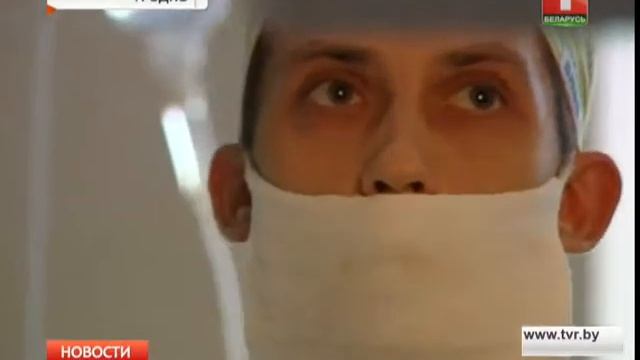 Уникальную операцию провели в Гродно смотреть онлайн